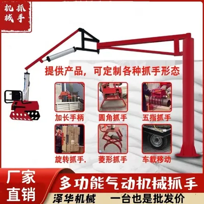 太湖县雄克卡盘爪schunk机械抓手303542PZN-plus 100-1-IS汰慷秒报价