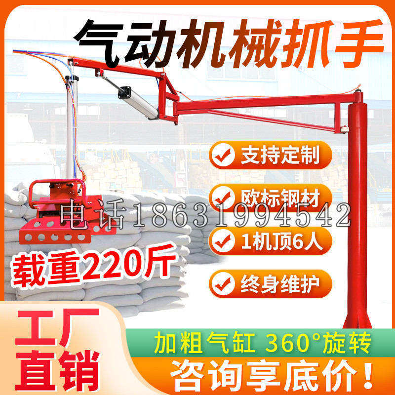 太湖县凯富 Jupiter木星电动液压机械臂制作 主从机器人机械抓手